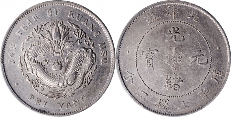 (t) CHINA. Chihli (Pei Yang). 7 Mace 2 Candareens (Dollar), Year 34 (1908). PCGS...