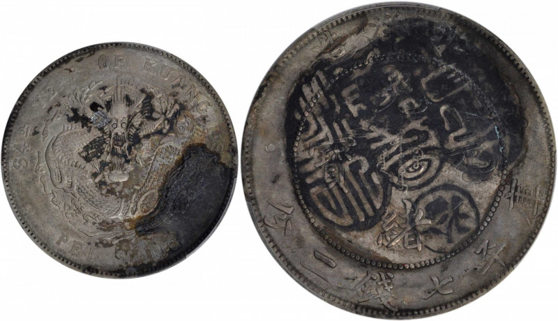 (t) CHINA. Chihli (Pei Yang). 7 Mace 2 Candareens (Dollar), Year 34 (1908). PCGS...