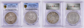 (t) CHINA. Chihli (Pei Yang). Duo of 7 Mace 2 Candareens (Dollar) (2 Pieces), Year 34 (1908). Both PCGS Certified.

L&M-465; K-208; KM-Y-73.2. 1) Ge...