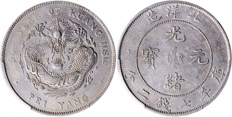 (t) CHINA. Chihli (Pei Yang). 7 Mace 2 Candareens (Dollar), Year 34 (1908). PCGS...