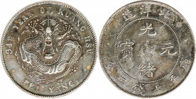 (t) CHINA. Chihli (Pei Yang). 7 Mace 2 Candareens (Dollar), Year 34 (1908). PCGS Genuine--Cleaned, EF Details.

L&M-465a; K-208; KM-Y-73.3; WS-0643....