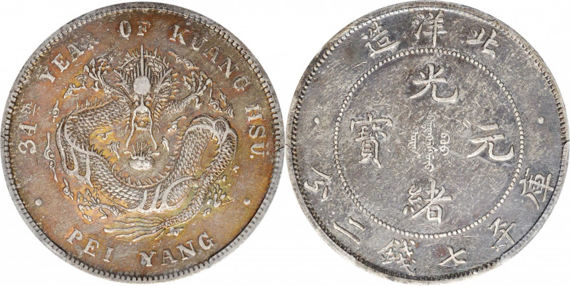 (t) CHINA. Chihli (Pei Yang). 7 Mace 2 Candareens (Dollar), Year 34 (1908). PCGS...