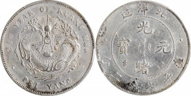 (t) CHINA. Chihli (Pei Yang). 7 Mace 2 Candareens (Dollar), Year 34 (1908). PCGS Genuine--Harshly Cleaned, EF Details.

L&M-465A; KM-Y-73.3; WS-0643...