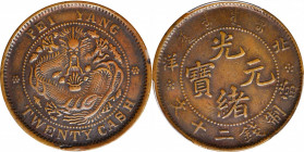 CHINA. Chihli (Pei Yang). 20 Cash, ND (1906). PCGS VF-35.

CL-BY.07; KM-Y-68. An evenly worn and presentable circulated example of the type, with li...