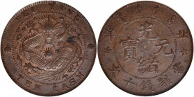 (t) CHINA. Chihli (Pei Yang). 10 Cash, ND (1906). PCGS MS-62 Brown.

CL-BY.04; KM-Y-67 (incorrect on PCGS insert). Variety with square mouthed drago...