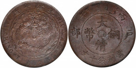 (t) CHINA. Chihli (Pei Yang). 10 Cash, CD (1906). PCGS MS-63 Brown.

KM-Y-10c; CCC-315. A medium brown in color, this Choice example presents with a...
