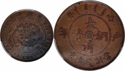 (t) CHINA. Chihli (Pei Yang). 10 Cash, CD (1906). PCGS AU-58.

CL-BY.19; KM-Y-10c; CCC-315. A boldly struck and wholesome coin with medium brown pat...