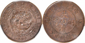 CHINA. Chihli (Pei Yang). 10 Cash, CD (1906). PCGS AU-55.

CL-BY.19; KM-Y-10c; CCC-315. A pleasing coin with razor sharp design detail on both sides...