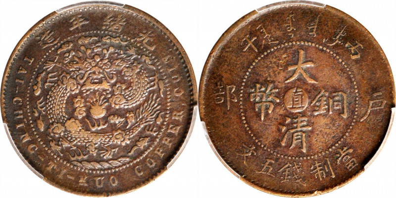 CHINA. Chihli (Pei Yang). 5 Cash, CD (1906). PCGS EF-40.

CL-BY.14; KM-Y-9c; C...