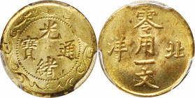 CHINA. Chihli (Pei Yang). Cash, ND (1904-07). PCGS MS-64.

CL-BY.09; KM-Y-66; CCC-299; Duan-1122. A well struck and fully lustrous Cash with a large...