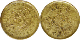 (t) CHINA. Fengtien. 20 Cash, CD (1905). PCGS EF-45.

CL-FT.36; KM-Y-90; CCC-335; Duan-1346. A boldly struck coin with light brassy color and somewh...