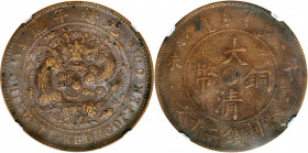 (t) CHINA. Fengtien. 20 Cash, CD (1907). NGC EF-45.

CL-FT.49; CCC-342; KM-Y-11e. A wholesome and well detailed circulated piece with even brown pat...