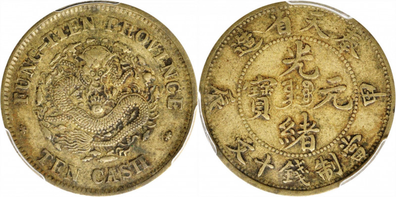 CHINA. Fengtien. 10 Cash, CD (1904). PCGS EF-45.

CL-FT.32; KM-Y-89; CCC-332. ...