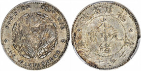 (t) CHINA. Fukien. 7.2 Candareens (10 Cents), ND (1903-08). PCGS AU-53.

L&M-293; K-126; KM-Y-103.2; WS-1032. Small Dragon variety. A pleasing, shar...
