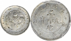 CHINA. Fukien. 3.6 Candareens (5 Cents), ND (1903-08). PCGS AU-58.

L&M-294; KM-Y-102.1; WS-1040. A lustrous and boldly struck coin with a few scuff...