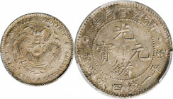 CHINA. Fukien. 1 Mace 4.4 Candareens (20 Cents), ND (1896-03). PCGS AU-58.

L&M-296; KM-Y-104; WS-1036. Variety with dots in the periphery on both s...