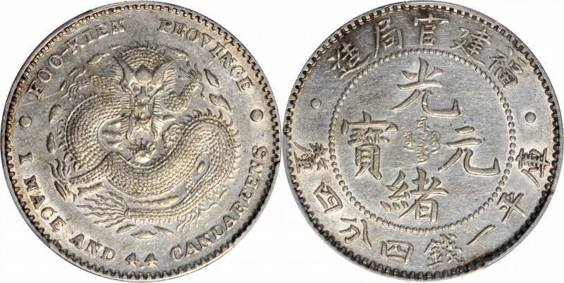 CHINA. Fukien. 1 Mace 4.4 Candareens (20 Cents), ND (1896-1903). PCGS AU-55.

...