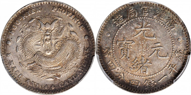 CHINA. Fukien. 1 Mace 4.4 Candareens (20 Cents), ND (1896-03). PCGS AU-55.

L&...