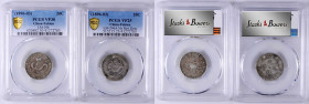 (t) CHINA. Fukien. Duo of 1 Mace 4.4 Candareens (20 Cents) (2 Pieces), ND (1896-03). Both PCGS Certified.

1) VF-30. L&M-296; KM-Y-104; WS-1036. Var...