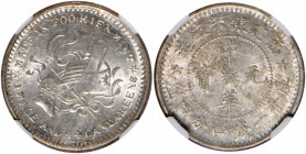 (t) CHINA. Fukien. 1 Mace 4.4 Candareens (20 Cents), ND (1912). NGC MS-61.

L&M-301; K-691; KM-Y-A381; WS-1043. A coin with bright, lustrous obverse...