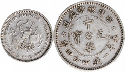 CHINA. Fukien. 1 Mace 4.4 Candareens (20 Cents), ND (1912). PCGS EF-40.

L&M-301; KM-Y-A381. An evenly worn coin with light gray toning throughout a...