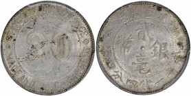 (t) CHINA. Fukien. 1 Mace 4.4 Candareens (20 Cents), ND (1923). PCGS MS-61.

L&M-303; K-703; KM-Y-383; WS-1045. A handsome Mint State example of thi...