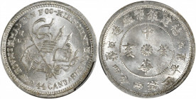 (t) CHINA. Fukien. 1 Mace 4.4 Candareens (20 Cents), CD (1923). PCGS MS-65.

L&M-304; KM-Y-381.2. "MADEIN FOO-KIENMINT" variety. A well struck and d...