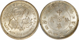 (t) CHINA. Fukien. 1 Mace 4.4 Candareens (20 Cents), ND (1923). PCGS MS-64.

L&M-304; K-705g; KM-Y-381.2; WS-1049. Variety with "MADEIN" as one word...