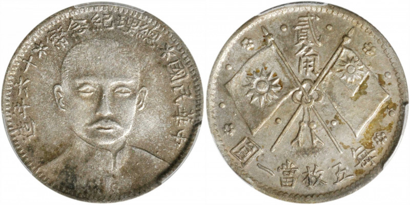 (t) CHINA. Fukien. 20 Cents, Year 16 (1927). PCGS Genuine--Cleaned, AU Details....