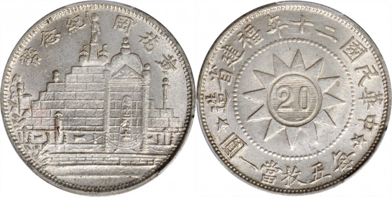 CHINA. Fukien. 20 Cents, Year 20 (1931). PCGS MS-64.

L&M-852; KM-Y-389.3; WS-...