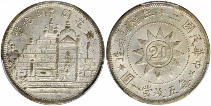 CHINA. Fukien. 20 Cents, Year 20 (1931). PCGS MS-62.

L&M-852; K-715; KM-Y-389...