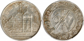 (t) CHINA. Fukien. 20 Cents, Year 21 (1932). PCGS Genuine--Corrosion Removed, AU Details.

L&M-854; K-717; KM-Y-391; WS-1066. Commemorative of the C...