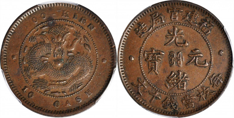 CHINA. Fukien. 10 Cash, ND (1901-05). PCGS AU-53.

CL-FK.05; KM-Y-100.1; CCC-2...