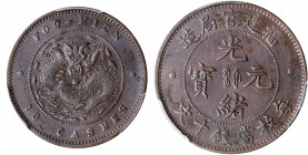 CHINA. Fukien. 10 Cash, ND (1901-05). PCGS AU-53.

CL-FK.09; KM-Y-100.3; CCC-28; Duan-0170. "10 CASHES" variety. A decently preserved example displa...