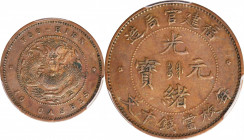 CHINA. Fukien. 10 Cash, ND (1901-05). PCGS AU-53.

CL-FK.09; KM-Y-100.3; CCC-28. The "10 CASHES" Variety. A pleasing and sharply detailed coin with ...