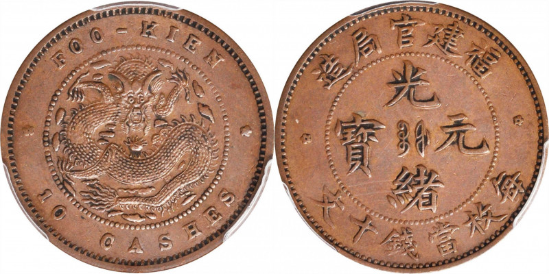 CHINA. Fukien. 10 Cash, ND (1901-05). PCGS EF-45.

CL-FK.09; KM-Y-100.3; CCC-2...