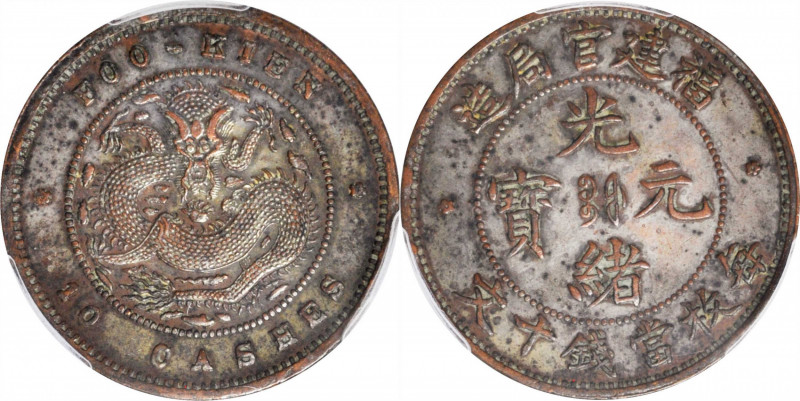 CHINA. Fukien. 10 Cash, ND (1901-05). PCGS EF-45.

CL-FK.09; KM-Y-100.3. The "...