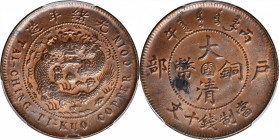 CHINA. Fukien. 10 Cash, CD (1906). PCGS MS-63 Brown.

CL-FK.28; KM-Y-10f; CCC-41. Variety with connected stroke on "wen". A pleasing, boldly struck ...