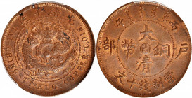 (t) CHINA. Fukien. 10 Cash, CD (1906). PCGS MS-63 Red Brown.

CL-FK.29; KM-Y-10f; CCC-40. Variety with disconnected strokes on "wen". A pleasing and...