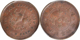 CHINA. Fukien. 10 Cash, ND (1912). PCGS AU-55.

CL-FK.32; KM-Y-379. A pleasing, sharply struck coin, free of noticeable marks.

Estimate: $400.00 ...