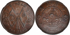 (t) CHINA. Honan. 100 Cash, ND (1928). NGC EF-40.

KM-Y-395; CCC-553; CL-HON.60; Duan-2674. Displaying with chocolate color throughout, this wholeso...