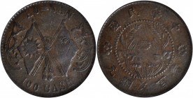 (t) CHINA. Honan. 100 Cash, ND (1928). PCGS EF-40.

CL-HON.60; KM-Y-395; Hsu-442; CCC-553; Duan-2674. A rather bag marked coin but with a decent str...