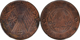 CHINA. Honan. 50 Cash, ND (1920). PCGS AU-50.

CL-HON.58; KM-Y-394; CCC-551. Short Flagpole Variety. A decently struck coin with a slightly rough pl...