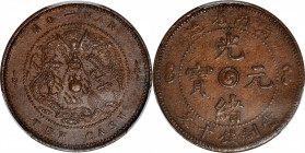 CHINA. Honan. 10 Cash, ND (1905). PCGS AU-58.

CL-HON.06; KM-Y-108. Variety with raised ying-yang and three flames on the fiery pearl. A sharply str...