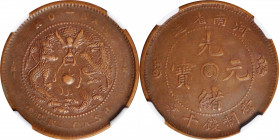 CHINA. Honan. 10 Cash, ND (1905). NGC EF-40.

CL-HON.06; KM-Y-108. Variety with circled dragon and three flames on fiery pearl. An evenly worn and w...