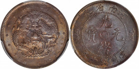 (t) CHINA. Honan. 10 Cash, ND (1905). PCGS MS-63 Brown.

CL-HON.14; KM-Y-108a.3. Variety with raised eyes and a rotated reverse. Well struck on the ...