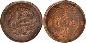 CHINA. Honan. 10 Cash, ND (1905). PCGS MS-62 Brown.

CL-HON.14; CCC-521; KM-Y-108a.3; Duan-2587. Dragon with raised eyes. Smooth, unmarked surfaces ...