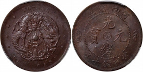 (t) CHINA. Honan. 10 Cash, ND (1905). PCGS MS-62 Brown.

CL-HON.14; KM-Y-108a.3. Variety with raised eyes. A coin well struck on the central devices...