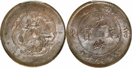 (t) CHINA. Honan. 10 Cash, ND (1905). PCGS MS-62 Brown.

CL-HON.14; KM-Y-108a.3. Variety with raised eyes. A coin with pleasing silky luster and bol...