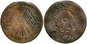 (t) CHINA. Honan. 10 Cash, ND (1920). PCGS Genuine--Environmental Damage, EF Details.

CL-HON.48; KM-Y-A392.2; Duan-2610; CCC-542; W-412 (R-11). Var...